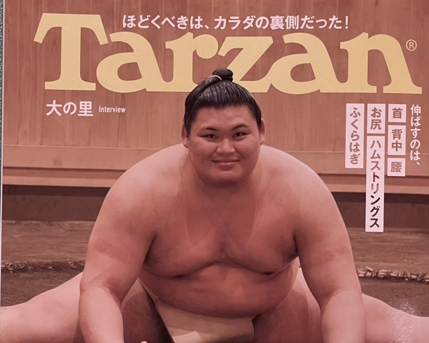 リキュア銀座・赤坂・中山整体