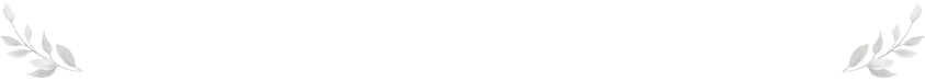 こんな喜びの声を頂いてます