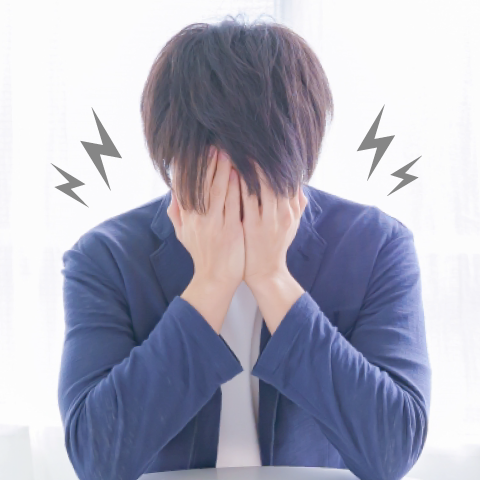 改善しない症状