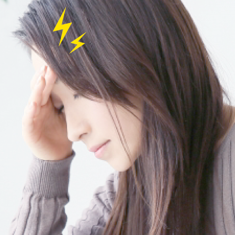 頭痛・偏頭痛