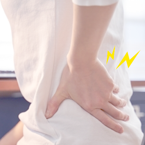 腰痛・ぎっくり腰